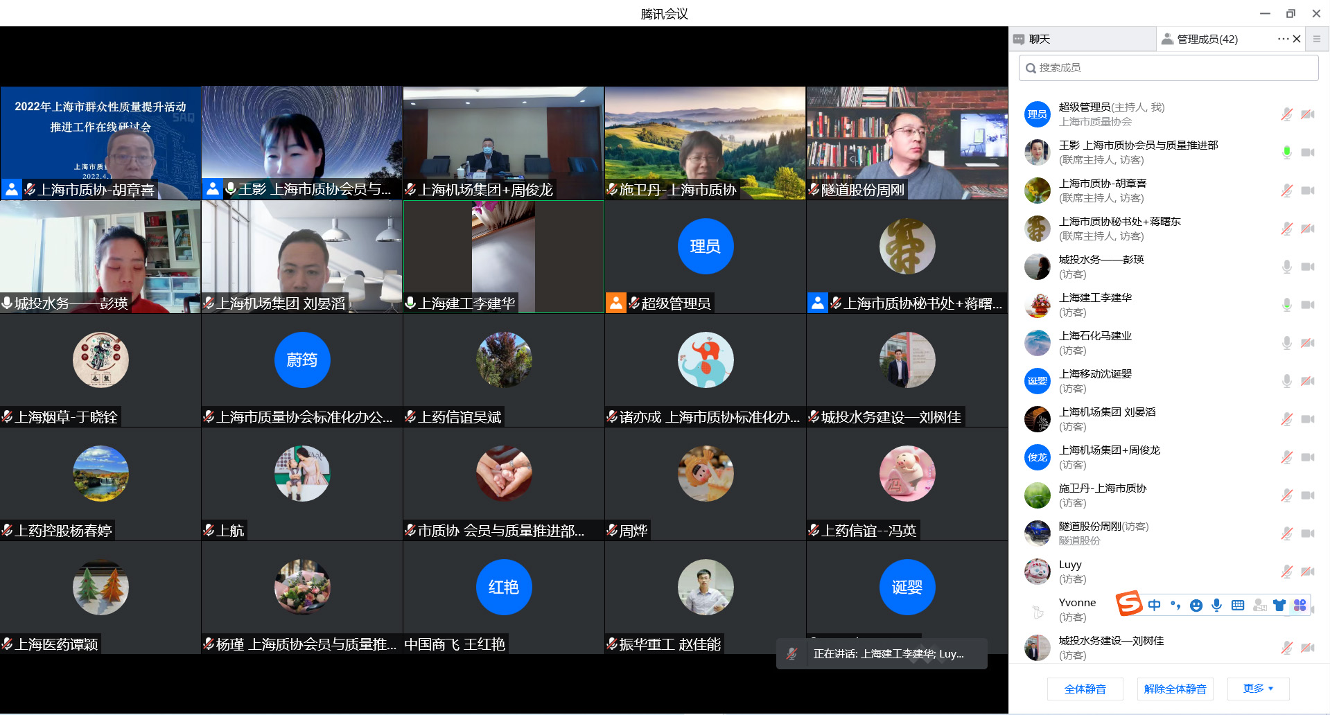 企业微信截图_20220415135630.jpg